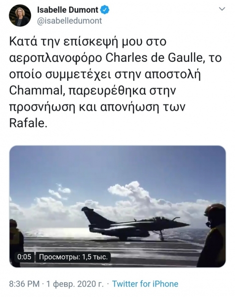 Истребители Шарль де Голля произвели аварийную посадку в Ларнаке