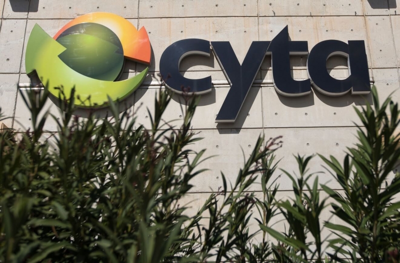Кипрская телекоммуникационная компания CyTA предупредила о новой мошеннической схеме