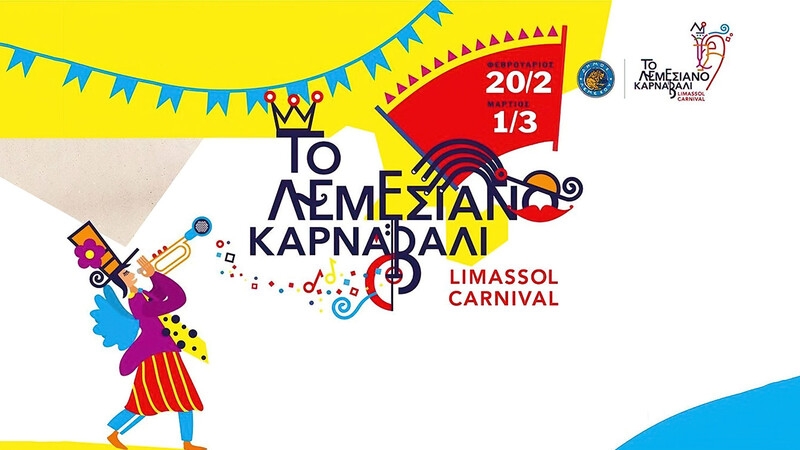 Лимассол ждет 11-дневный праздник – программа карнавала