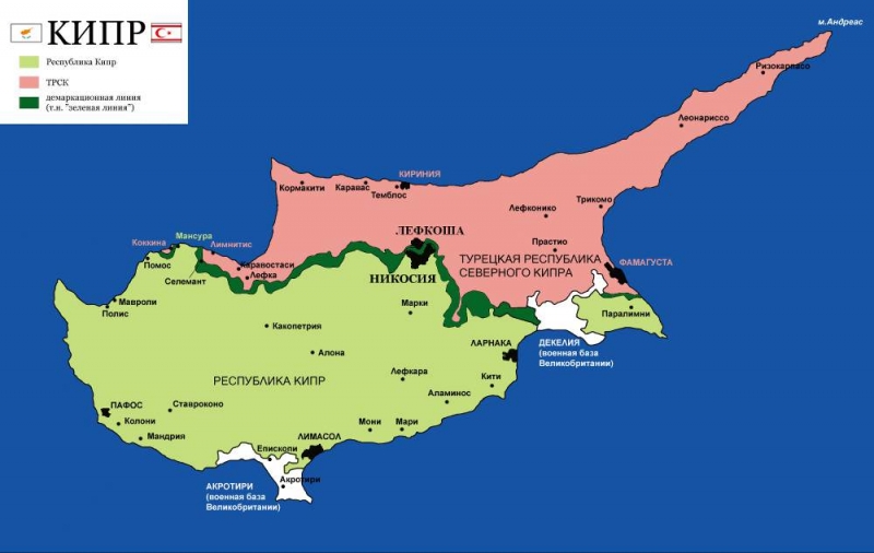 США создают для Турции еще одну «горячую точку» на Кипре