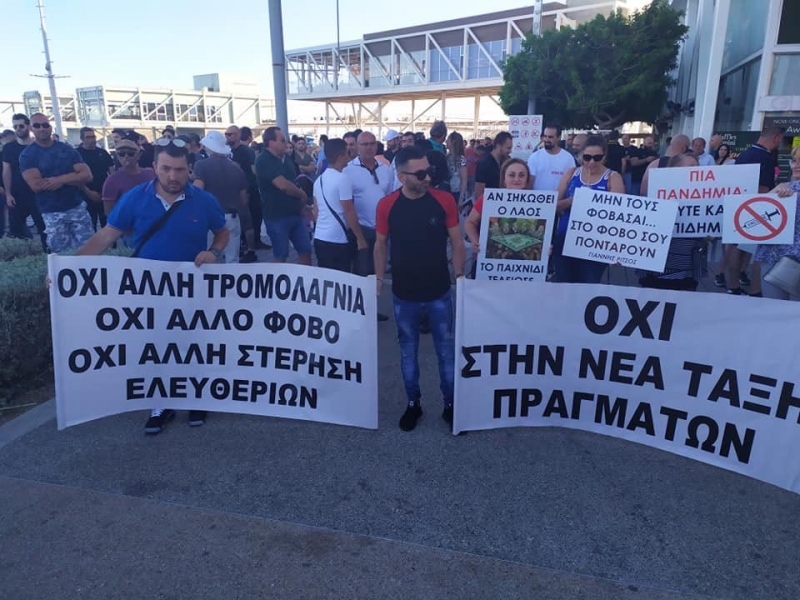 В Лимассоле прошла демонстрация ковид-диссидентов и сочувствующих 