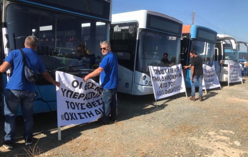 
Кипр останется без автобусов на целые сутки
