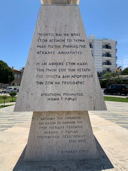 Памятник молодому борцу за свободу Кипра Михалакису Паридису