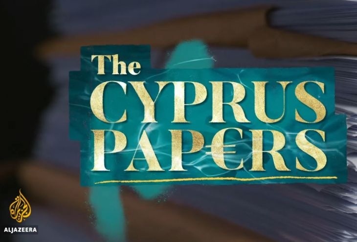 Генеральный аудитор Кипра подтвердил часть нарушений в программе золотых паспортов
