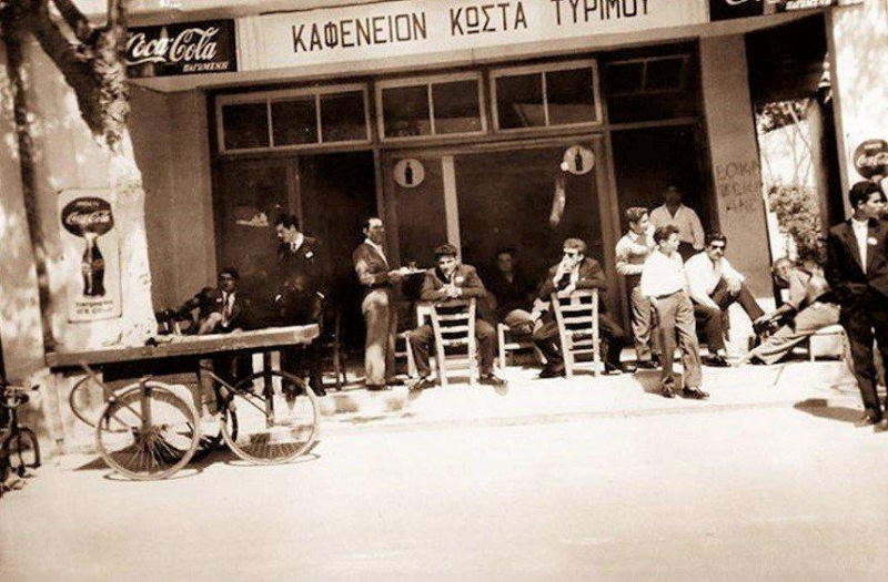 
Кофе кипрский, турецкий или греческий? Истоки спора о напитке
