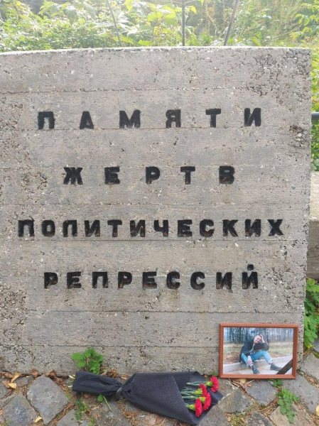На Кипре состоялась акция памяти Максима Тесака Марцинкевича
