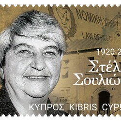Почта Кипра выпустила новые памятные марки