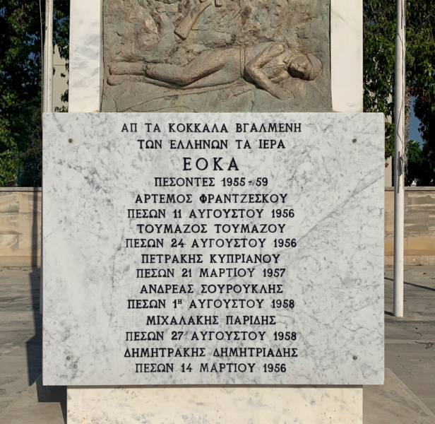 Статуя Свободы в Ларнаке