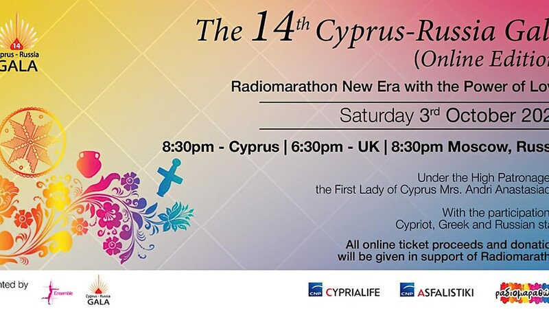 Ежегодный гала-концерт «Кипр-Россия» впервые прошел в режиме онлайн