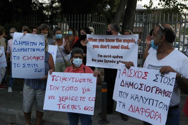Киприоты каждый день выходят на акцию протеста против коррупции