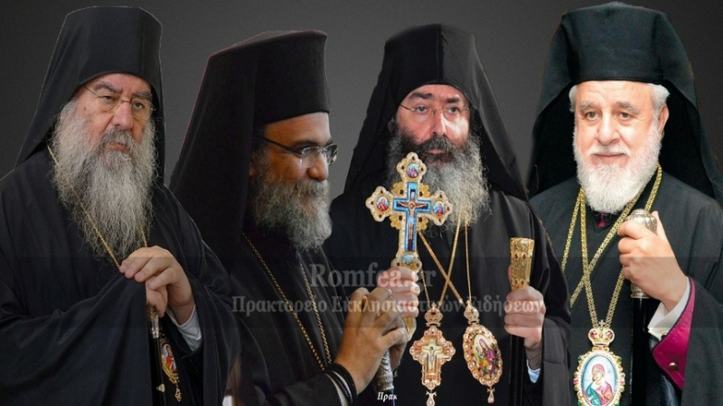 На Кипре очередной раскол. Иерархов Кипрской церкви опять поссорила Украина