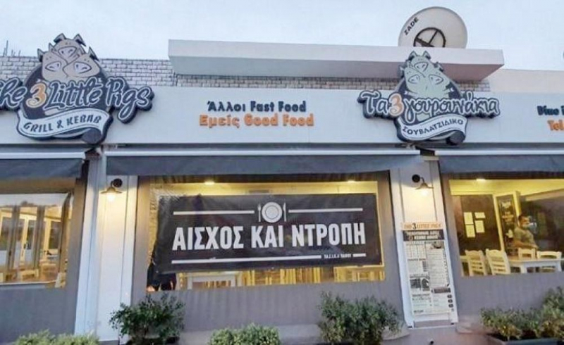
Более 5000 кипрских кафе и ресторанов не могут работать
