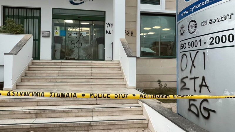 Арестован военный, возможно, причастный к взрыву офиса CyTA в Лимассоле
