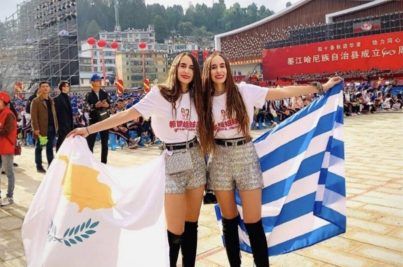 Лимассольские близняшки прославили Кипр и Грецию в Китае