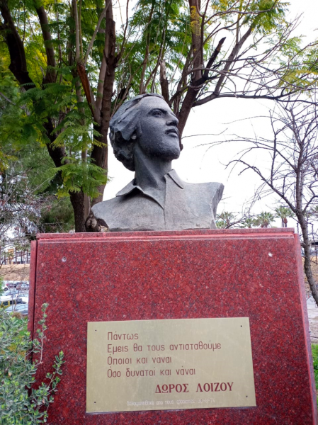 Памятник Доросу Лоизу в Никосии
