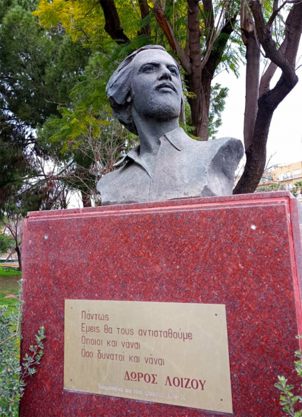 Памятник Доросу Лоизу в Никосии