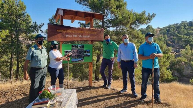 На Кипре открылся новый природный маршрут для пеших прогулок
