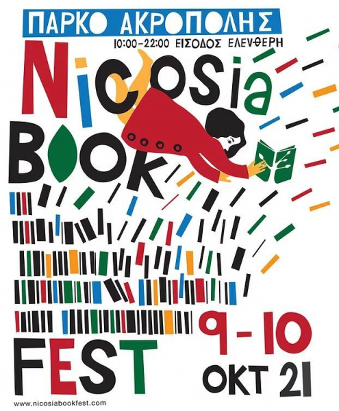 
Nicosia Book Fest возвращается в столицу
