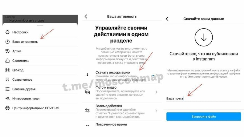 Глава Instagram назвал неправильным решение заблокировать соцсеть в России