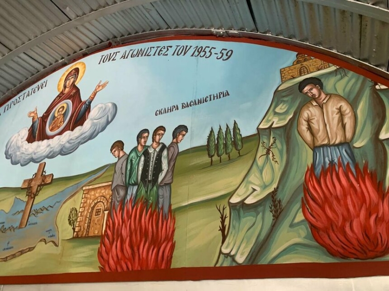 Музей борьбы ЭОКА 1955–1959 гг. в Сотире