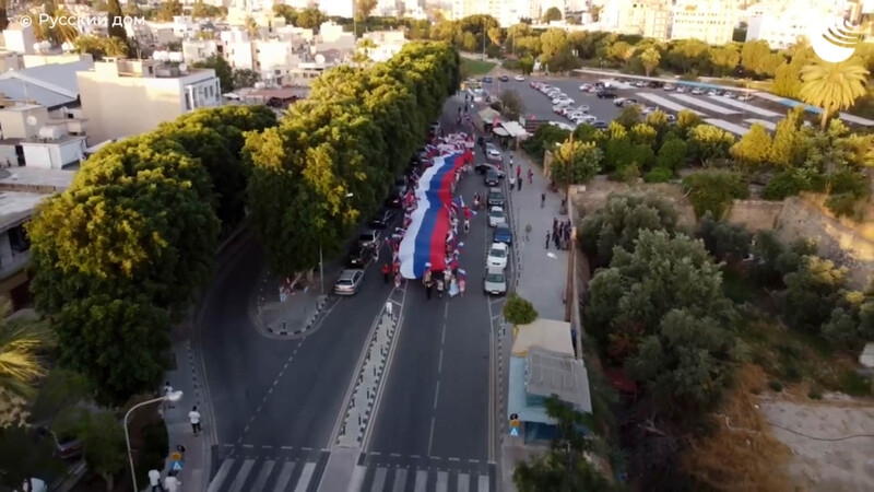 По центральным улицам столицы Кипра пронесли пятидесятиметровый флаг России