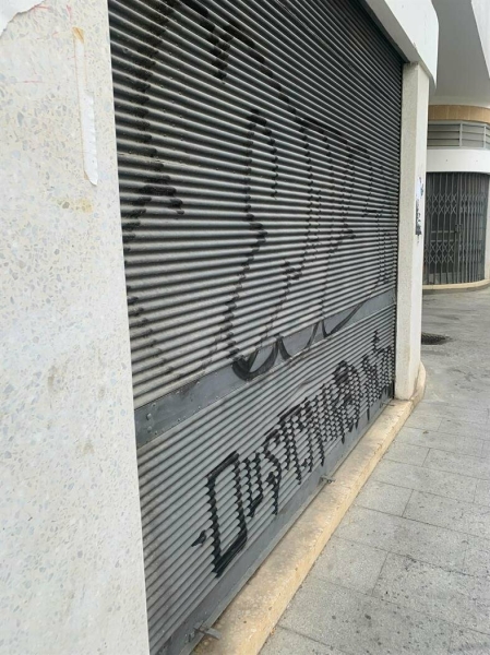 Настенные надписи на старых зданиях — проблема для муниципалитета Никосии