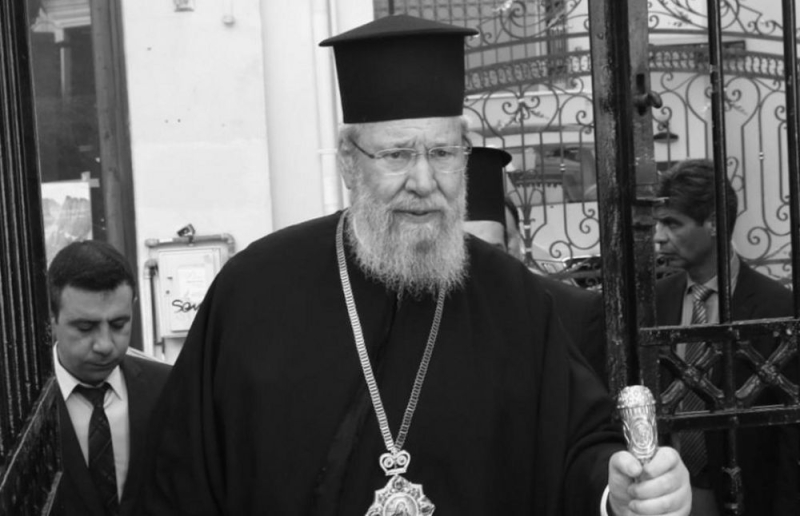 
Умер архиепископ Хризостом ΙΙ
