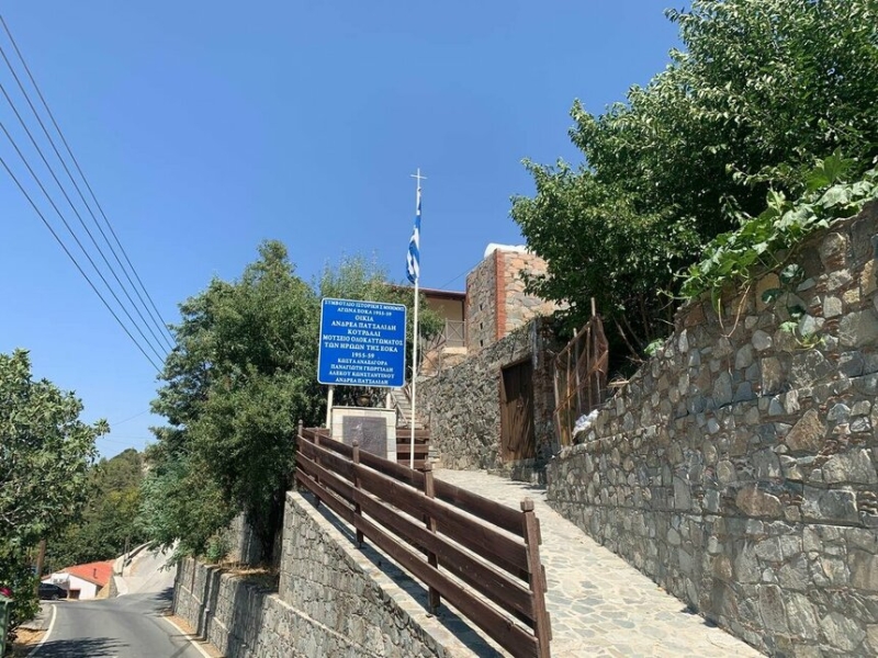 Музей и мемориал жертв бойцов ЭОКА в Курдали на Кипре