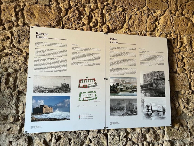 Средневековый замок Пафоса: уникальный памятник древности
