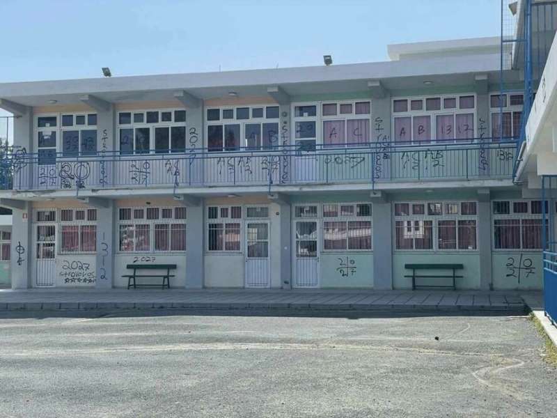 На Кипре вандалы во время пасхальных каникул разгромили школу