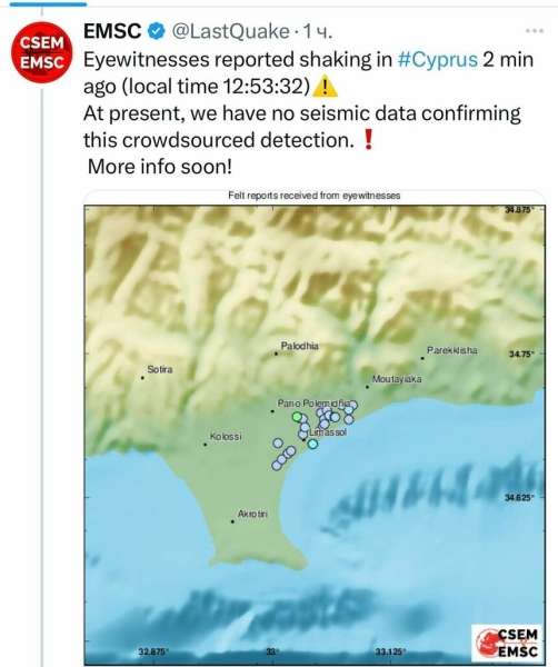 20 сентября на Кипре произошло 2 землетрясения