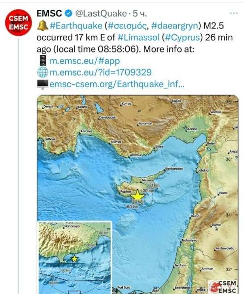 20 сентября на Кипре произошло 2 землетрясения