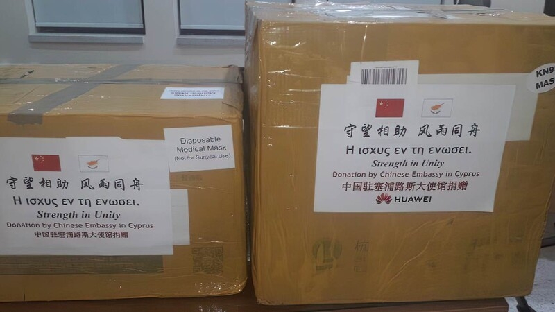 Китай подарил 5000 масок жителям Пафоса